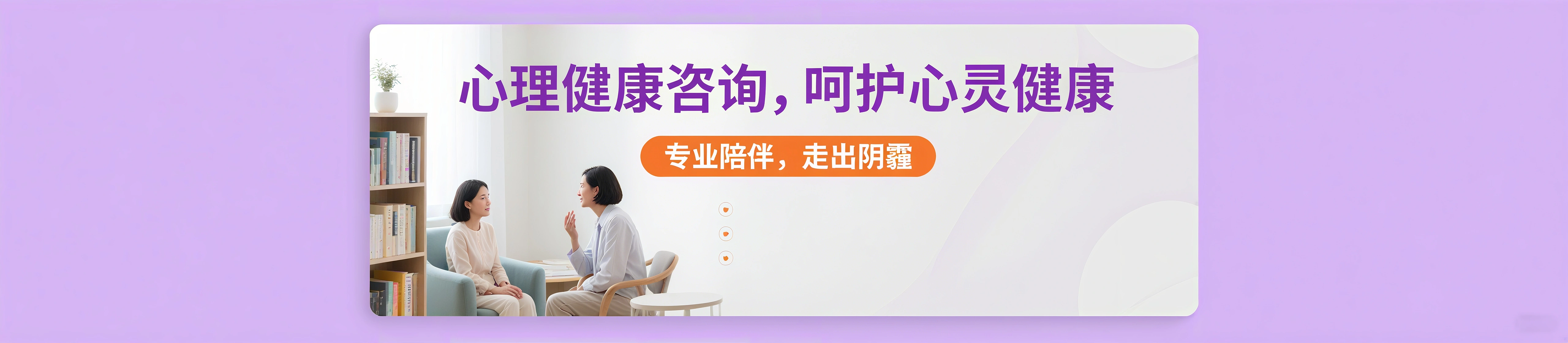 佳鑫AI赋能 promo